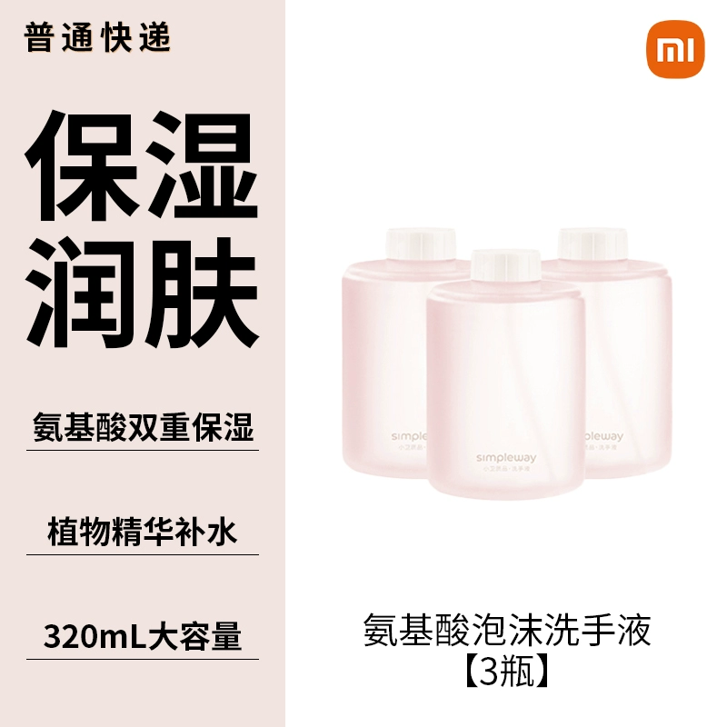 Bộ rửa điện thoại di động tự động Xiaomi Mijia Pro Bộ bọt kháng khuẩn cảm biến thông minh đựng xà phòng Máy khử trùng tay để sử dụng tại nhà hộp đựng dầu gội sữa tắm inox 