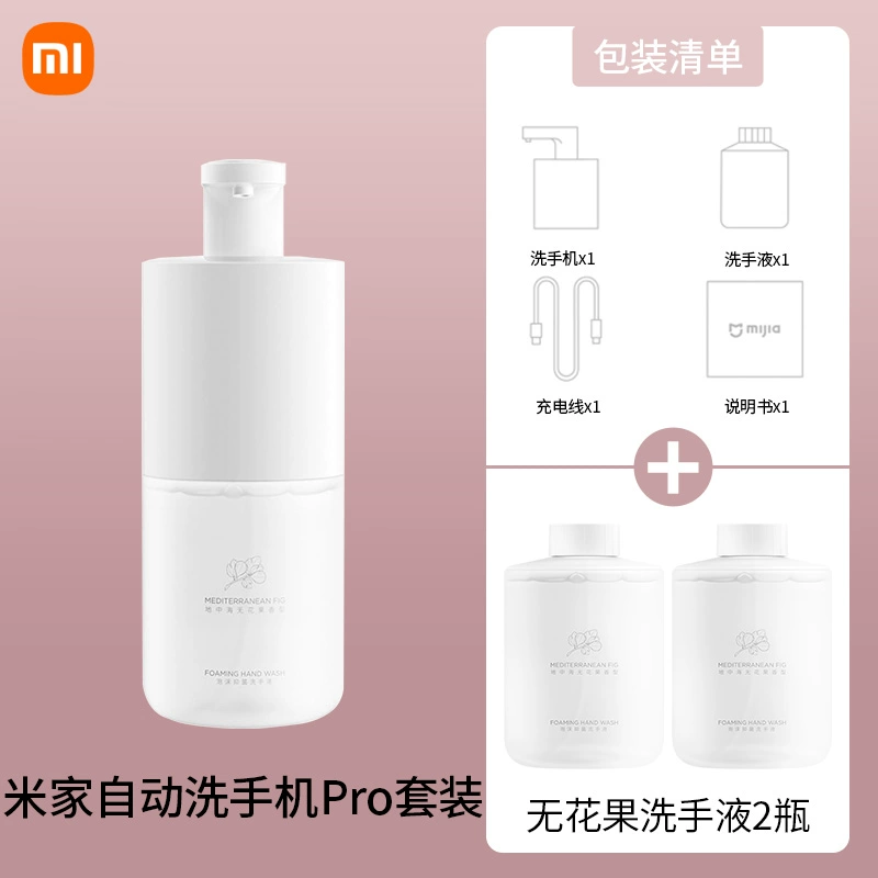 Bộ rửa điện thoại di động tự động Xiaomi Mijia Pro Bộ bọt kháng khuẩn cảm biến thông minh đựng xà phòng Máy khử trùng tay để sử dụng tại nhà hộp đựng dầu gội sữa tắm inox 