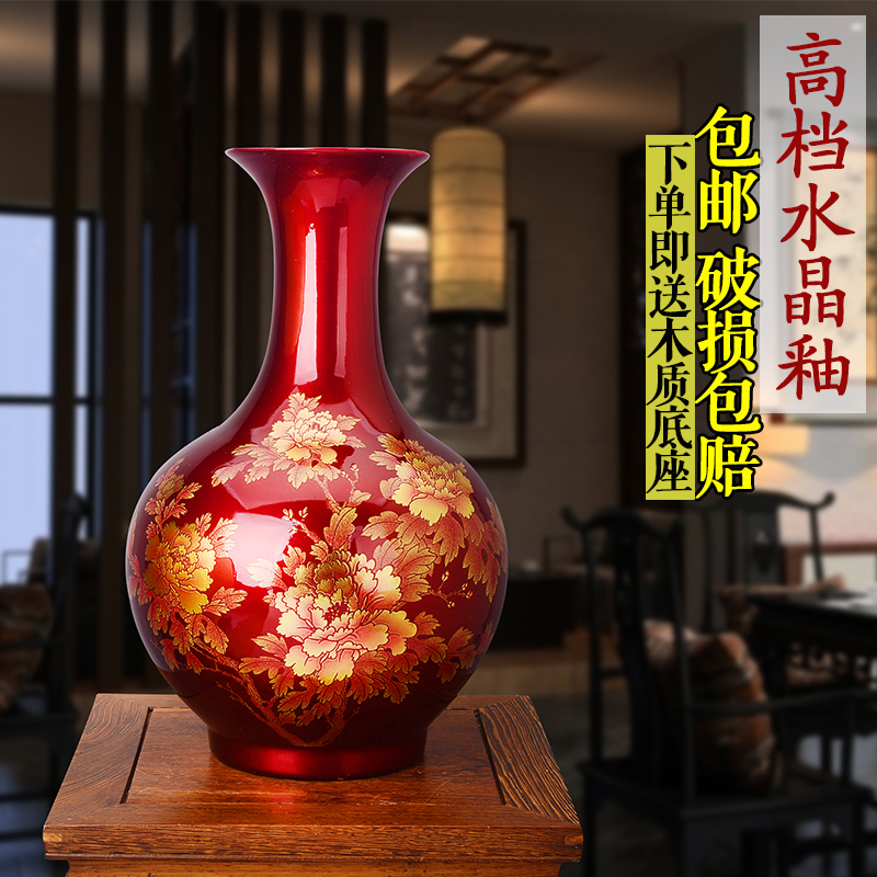 31 73 Jingdezhen Ceramics High Grade Chinese Red Crystal Glaze