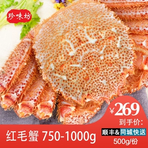 Хоккайдо импортированные морепродукты Свежие рыжи