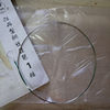 No. 1 pure steel wire (naked string)