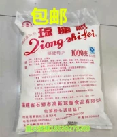 Бесплатная доставка тетя башня Qiongli порошок пищевой пищевой сортировки агар порошок биохимический средний пищевой гриб Вспомогательный материал 1 кг установка