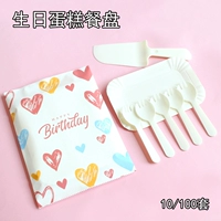 Одноразовая пеленка на день рождения торт торт.