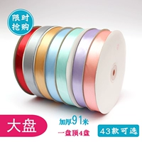 2 см коробочка для пирога лента