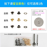 3,0 мм по умолчанию Gold 100 Sets + Tools