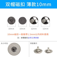 Ультратонкий сильный магнит, 10mm