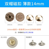Ультратонкий золотой сильный магнит, 14mm