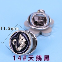 14#Swan Black