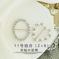 11#комбинация [2+6]
