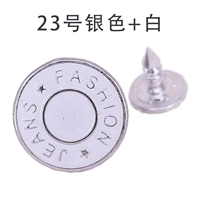 № 23 Silver+White (Shake Head)