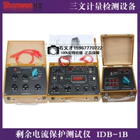 Shanghai Siyuan Остальный ток защитный тестер IDB-1B Однофазный трехфазный протектор утечки