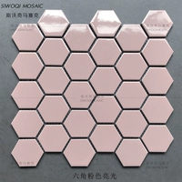 Шестиугольный, розовый