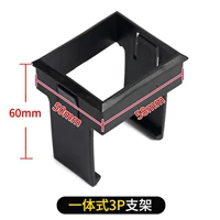 3p All -In -One Bless Base