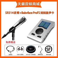 SR314+детское лицо детское лицо