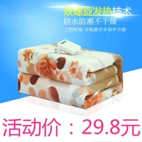 Flannel san hô lông cừu chăn carbon cartoon sợi đa chức năng kép kiểm soát kép nhiệt cô gái mới lớn - Chăn điện thảm điện sưởi ấm