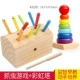 Câu cá đồ chơi trẻ em nhận thức màu tay và mắt đào tạo phối hợp giáo dục mầm non Montessori trẻ em Fleece sâu bướm