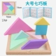 Montessori đồ dùng dạy học khối câu đố tangram giáo dục trẻ em hộp càng sớm càng dạy học sinh tiểu học với đồ chơi tình báo kỹ thuật số