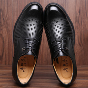 Của nam giới kinh doanh chính thức giày dép nam của nam giới giày cao thêm kích thước lớn 48 breathable giày cưới rỗng giày nam