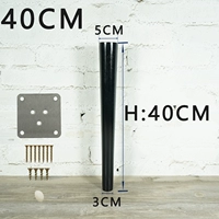 Черный, 40см