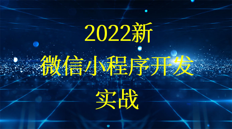 haima aotuo malala fuer aoer Java python php js视频课程