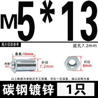 M5*13 проходных отверстий
