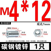 M4*12 Pass Hole