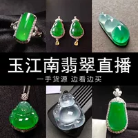 Emerald Yujiang South Four Club Trang sức Mặt dây chuyền Mặt dây Ice Ice Jade Jade Vòng đeo tay trực tiếp - Vòng đeo tay Cuff ngọc hồng lựu