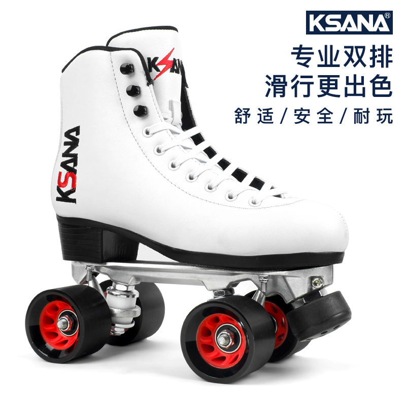 KSANA Brakes Skating Shoes Adult Double Row Pulleys Men And Women Dry Skates Four Wheels Skates Professional Speed Skating Shoes