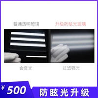 Обновление экрана против блеска (55-98 дюймов)