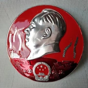 Red Memories Classic Bộ sưu tập Chủ tịch Mao của Chương lớn Huy chương huy hiệu Huy hiệu Quốc gia ngày lễ kỷ niệm