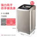 máy giặt sanyo 9kg Máy giặt Changhong nhà 7.5kg bánh xe sóng tự động nhỏ mini ký túc xá công suất lớn trống rửa giải - May giặt máy giặt May giặt