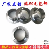 304 Фланец из нержавеющей стали, висящий с неподвижным сиденьем, шточь, шкаф для сиденья, шкаф для сиденья, висящая шкаф для сиденья