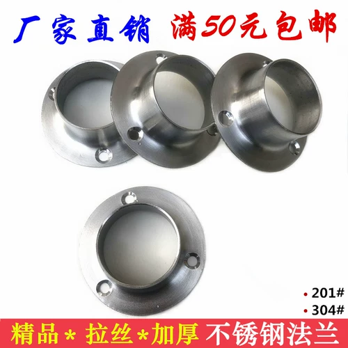 304 Фланец из нержавеющей стали, висящий с неподвижным сиденьем, шточь, шкаф для сиденья, шкаф для сиденья, висящая шкаф для сиденья
