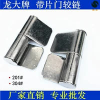 Национальный стандарт 304 Дверь иерархии нержавеющей стали, чем Longda 201