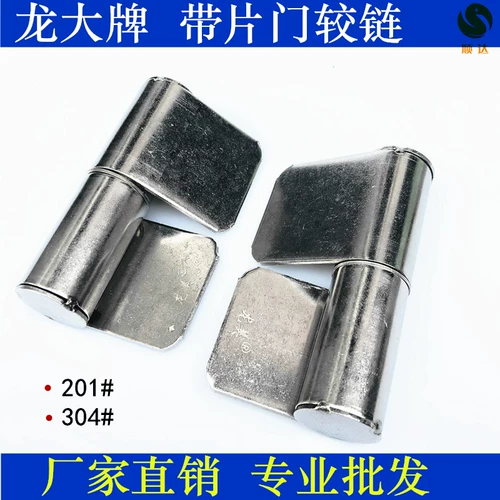 Национальный стандарт 304 Дверь иерархии нержавеющей стали, чем Longda 201