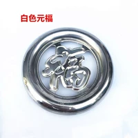 120 -миллиметровое кольцо юаньфу 304 Один белый