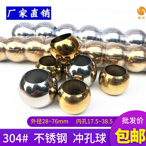 304 Отечка из нержавеющей стали с двойной дырой шариковые стальные шарики шариковые шариковые двери цветочные аксессуары украшают полый шар проникновенный шарик с двойным шариком