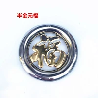 120 мм половина золота yuanfu 304 один