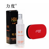 Haocai Cleaner+_1 красное двойное счастье двойное