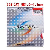 20812 Красный тонкий 1,0-1,3 мм