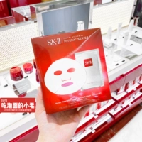 Sk-ii, увлажняющая восстанавливающая успокаивающая осветляющая маска для лица, глубокое очищение
