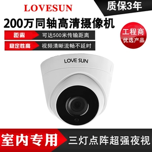 2 миллиона AHD High -Definition Camera 1080p Внутреннего домашнего инфракрасного инфракрасного ночного видения против коаксиального полушария