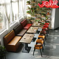 Nội thất phòng trà ghế sau ghế chờ trung tâm thương mại bàn ghế cafe khu vực nghỉ ngơi thương mại đơn giản phòng họp ghế sofa - FnB Furniture bàn tiếp khách văn phòng nhỏ