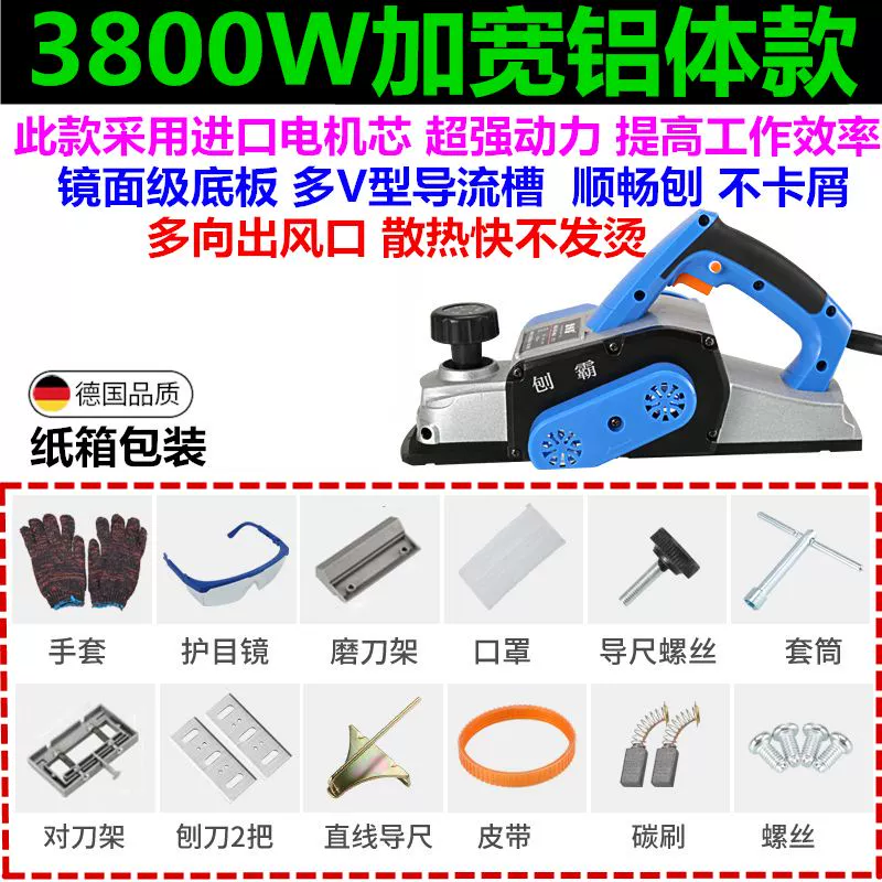 máy bào gỗ bàn Thợ mộc Đức chế biến gỗ di động đặc biệt máy bào điện mini máy bào gỗ nhỏ để bàn điện đẩy máy bào máy bào áp lực điện lưỡi bào gỗ cầm tay máy bào tay Máy bào gỗ