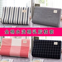 Vỏ gối cao su trẻ em 30 * 50 Bông nhỏ 100% Bộ gối cotton Bộ nhớ gối Thái Lan 40 * 60 - Gối trường hợp gối hơi cao cấp