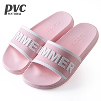 Розовый [7786-4]