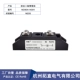 Diode chống ngược 90A Mạch DC chống sạc ngược và chống dòng chảy ngược MD90-16 MD90A1600V1800V mới diode zener dán diode dán