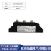 MFC55A thyristor lai mô-đun 1000V 1200V 1600V 2000V MFC55-16 diode ổn áp diot ổn áp Diode