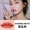 Hàn Quốc 3CE lip glaze mờ son môi Violet mận đậu bí ngô bẩn cam mới mùa thu và mùa đông son bóng - Son bóng / Liquid Rouge son bóng nhẹ