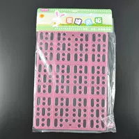 Carno Foot Pad Pink